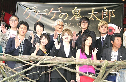 映画『ゲゲゲの鬼太郎 千年呪い歌』の完成試写会