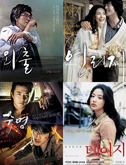 韓国映画ポスター