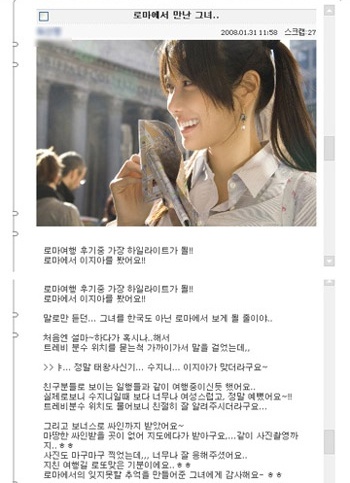 韓国女優 イ・ジア