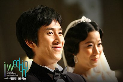 イ・ソンギュン(34)とチョン・へジン(33)の結婚式